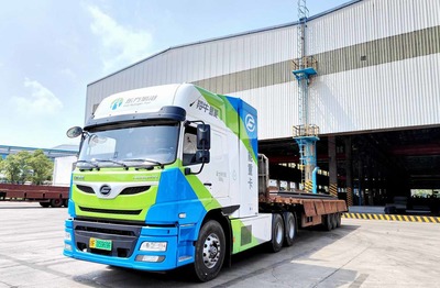 氫裝上陣，綠動(dòng)未來(lái) 中南股份啟動(dòng)百臺(tái)氫能源車(chē)城市配送推廣計(jì)劃